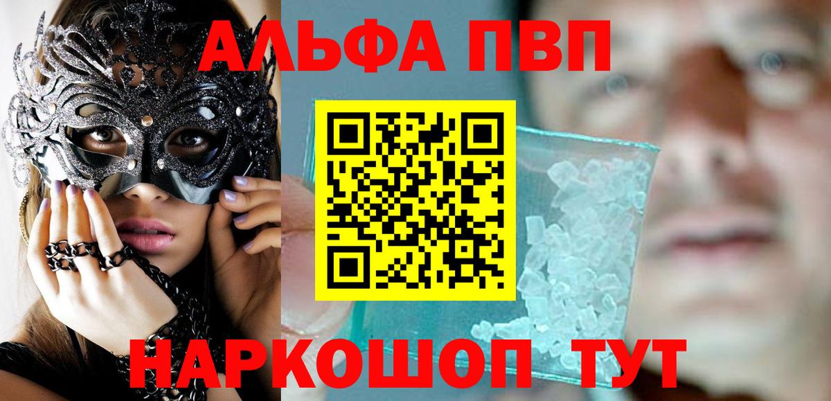APVP СК Севастополь