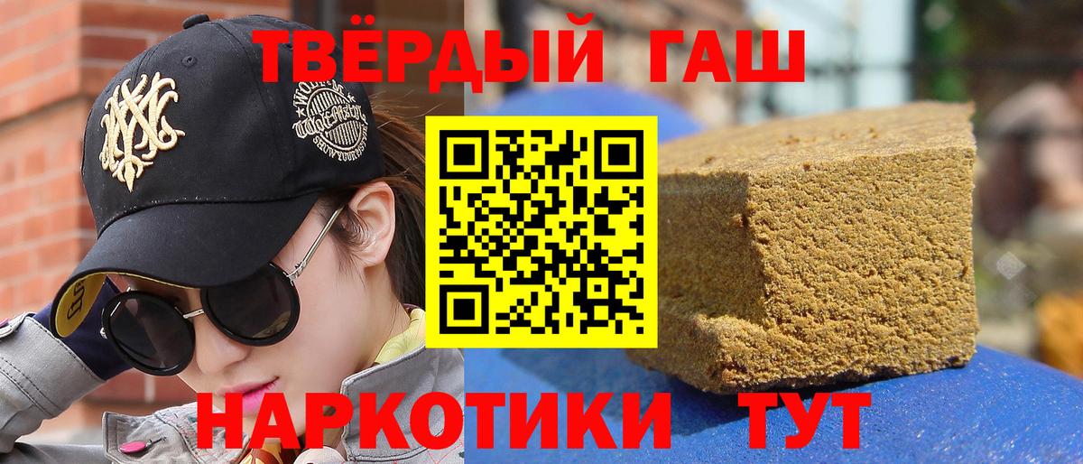 Гашиш индика сатива  ГАШИШ AMNESIA HAZE  ГАШИШ  купить наркоту  Севастополь  Вход с VPN 