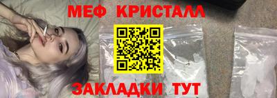 прущая мука Гуково