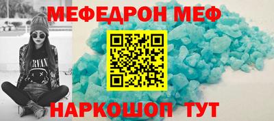 соль курить ск Гулькевичи