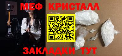 прущая мука Гуково