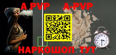 прущая мука Гуково