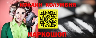 соль курить ск Гулькевичи