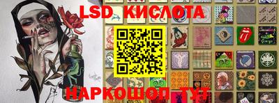 соль курить ск Гулькевичи