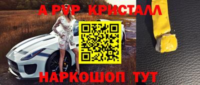 соль курить ск Гулькевичи