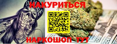 соль курить ск Гулькевичи