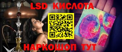 синтетический гашиш Гудермес
