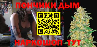 синтетический гашиш Гудермес