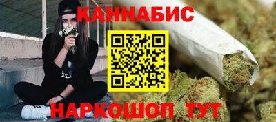 синтетический гашиш Гудермес