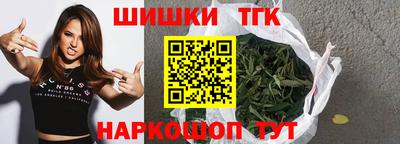 соль курить ск Гулькевичи
