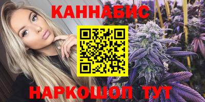 синтетический гашиш Гудермес
