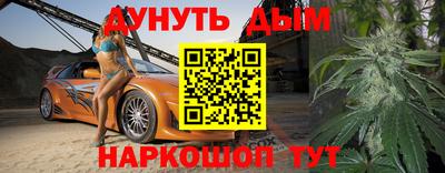 синтетический гашиш Гудермес