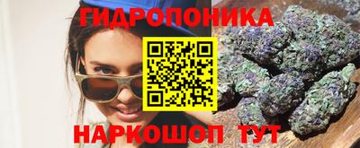 синтетический гашиш Гудермес