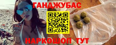 прущая мука Гуково