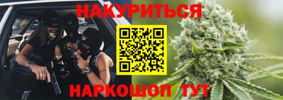 синтетический гашиш Гудермес