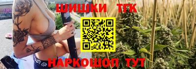 прущая мука Гуково
