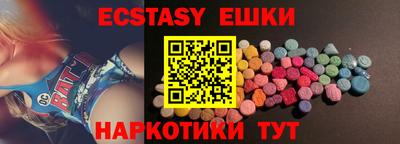 синтетический гашиш Гудермес
