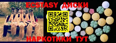 прущая мука Гуково
