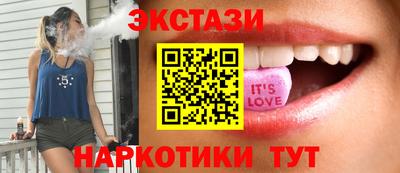 синтетический гашиш Гудермес