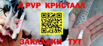 синтетический гашиш Гудермес