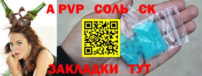 соль курить ск Гулькевичи