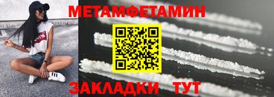 синтетический гашиш Гудермес