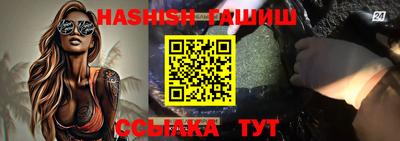 соль курить ск Гулькевичи