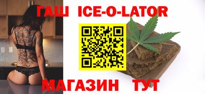 соль курить ск Гулькевичи