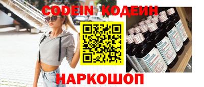 прущая мука Гуково