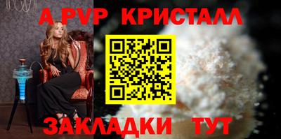 прущая мука Гуково