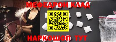 прущая мука Гуково