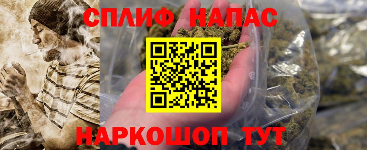 Бошки Шишки AK-47 Севастополь