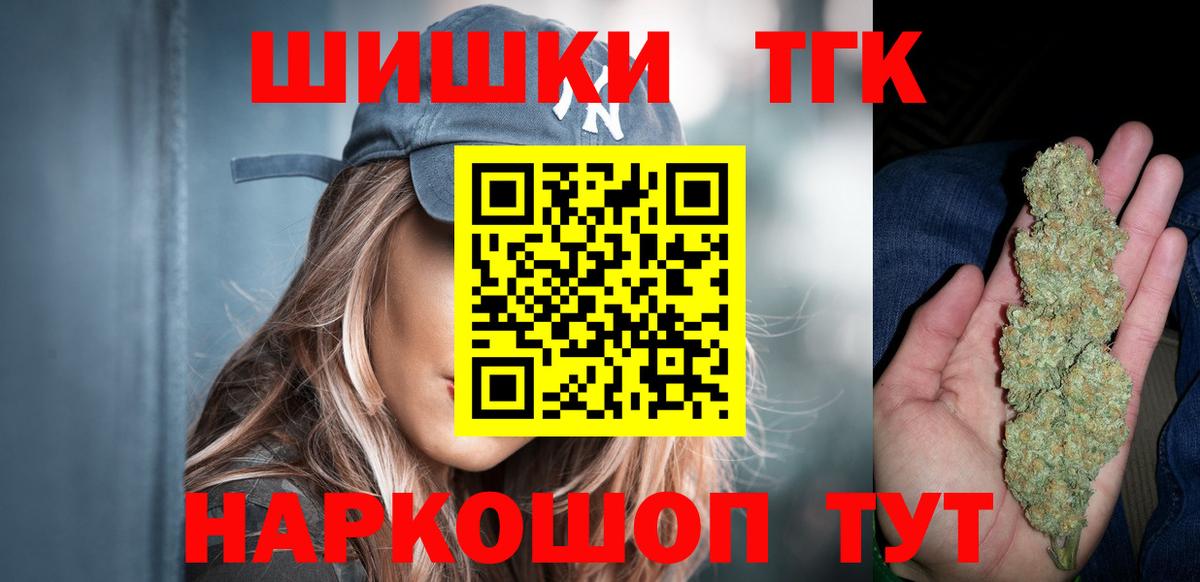Бошки Шишки план  МАРИХУАНА VHQ  Бошки Шишки Amnesia  Бошки Шишки Amnesia  Севастополь  Вход с VPN 